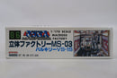Arii Macross Factory 1/170 Battroid VF - 1S MS - 03 Model Kit 86 - WISE GUYS HOBBIES LLC