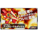 Medarot ARC BEETLE DASH