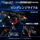 ZOIDS 1/100 TOMY RMZ-008 Command Wolf Irvine Special