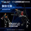 ZOIDS 1/100 TOMY RMZ-008 Command Wolf Irvine Special