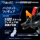 ZOIDS 1/100 TOMY RMZ-008 Command Wolf Irvine Special