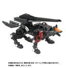 ZOIDS 1/100 TOMY RMZ-008 Command Wolf Irvine Special