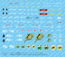 Zoids 1/72 Liger Zero Jager Unit Marking Plus Ver.