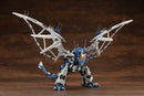 ZOIDS RZ-045 SALAMANDER