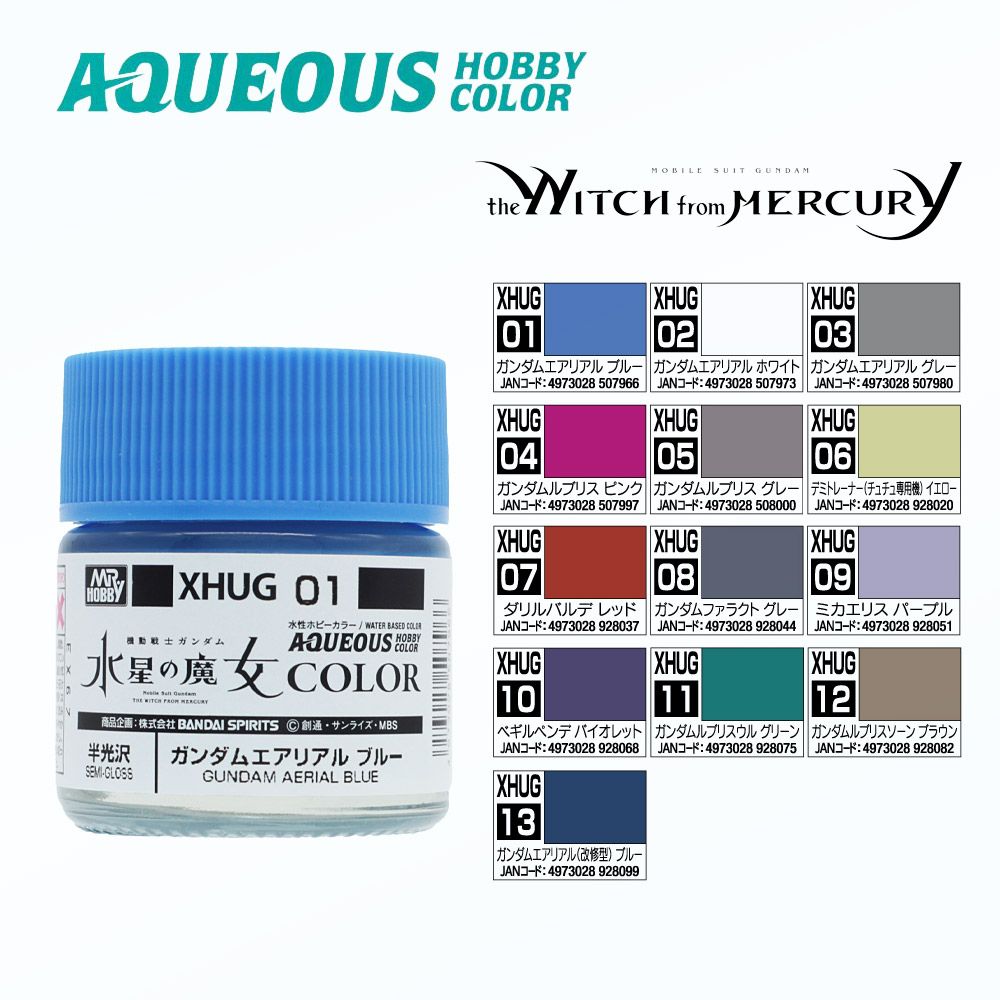 Mr. Hobby Aqueous Witch from Mercury Colors (XHUG01 - XHUG13) (13 Colors) - WISE GUYS HOBBIES LLC