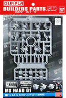 Bandai Hobby HD 1/144 MS Hands 01 Builders Parts - WISE GUYS HOBBIES LLC
