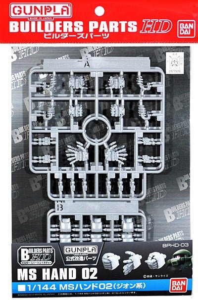 Bandai Hobby HD 1/144 MS Hands 02 Builders Parts - WISE GUYS HOBBIES LLC