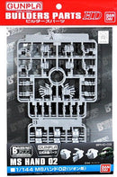 Bandai Hobby HD 1/144 MS Hands 02 Builders Parts - WISE GUYS HOBBIES LLC