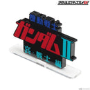 Bandai Logo Display - Mobile Suit Gundam II Soldiers of Sorrow - WISE GUYS HOBBIES LLC