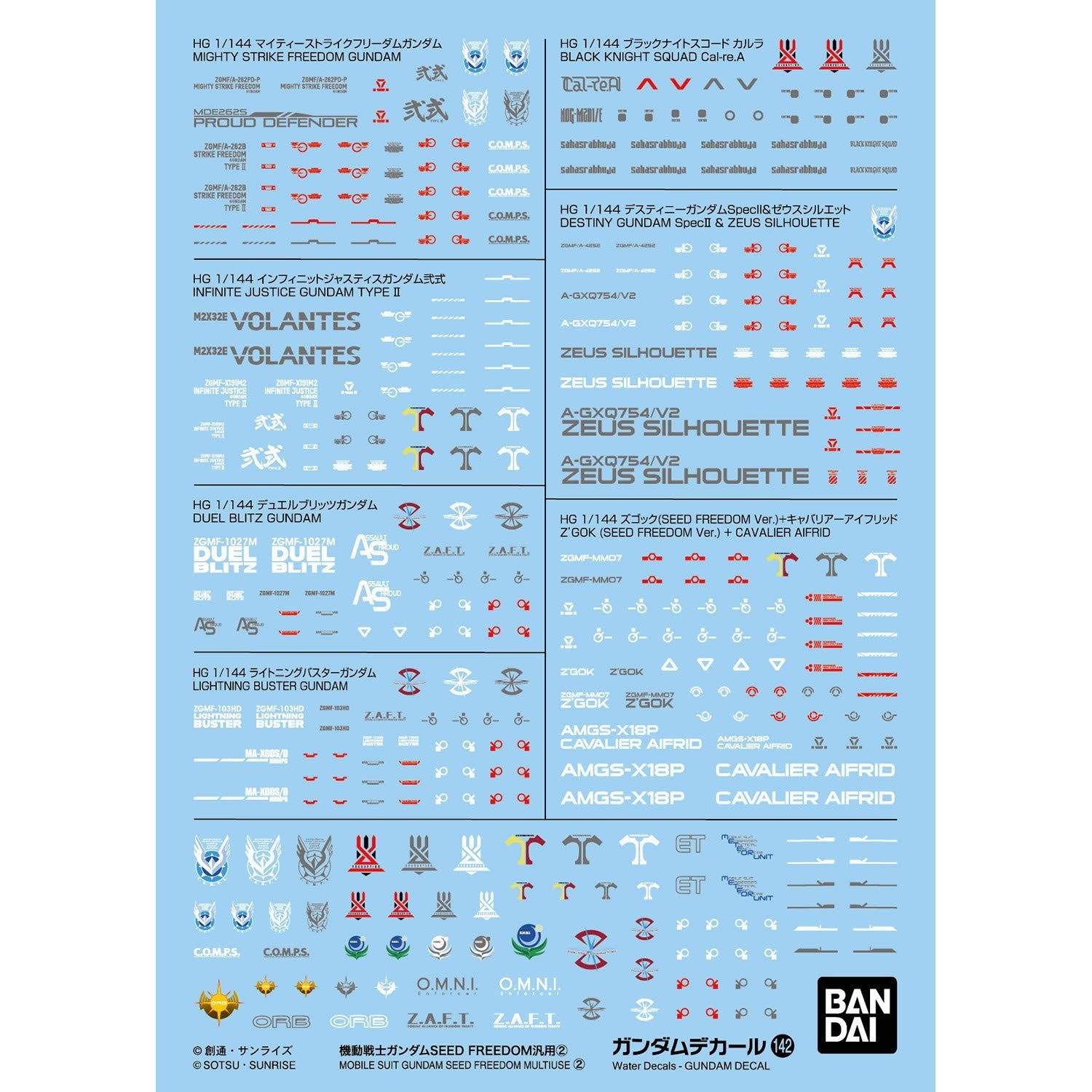 Gundam Decal 142 Mobile Suit Gundam Seed Freedom Multiuse Set 2 - WISE GUYS HOBBIES LLC