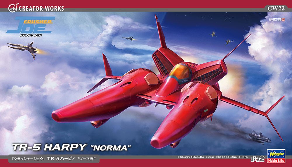 Hasegawa Crusher Joe 1/72 TR - 5 Harpy "Norma" Model Kit - WISE GUYS HOBBIES LLC
