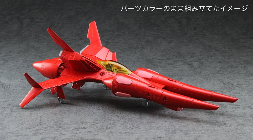 Hasegawa Crusher Joe 1/72 TR - 5 Harpy "Norma" Model Kit - WISE GUYS HOBBIES LLC