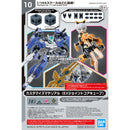 Bandai Customize Material (EX JOINT CUBE) Model Kit