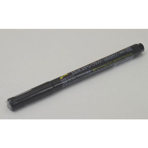 GM01 - GM21 Gundam Markers (21 colors) - WISE GUYS HOBBIES LLC
