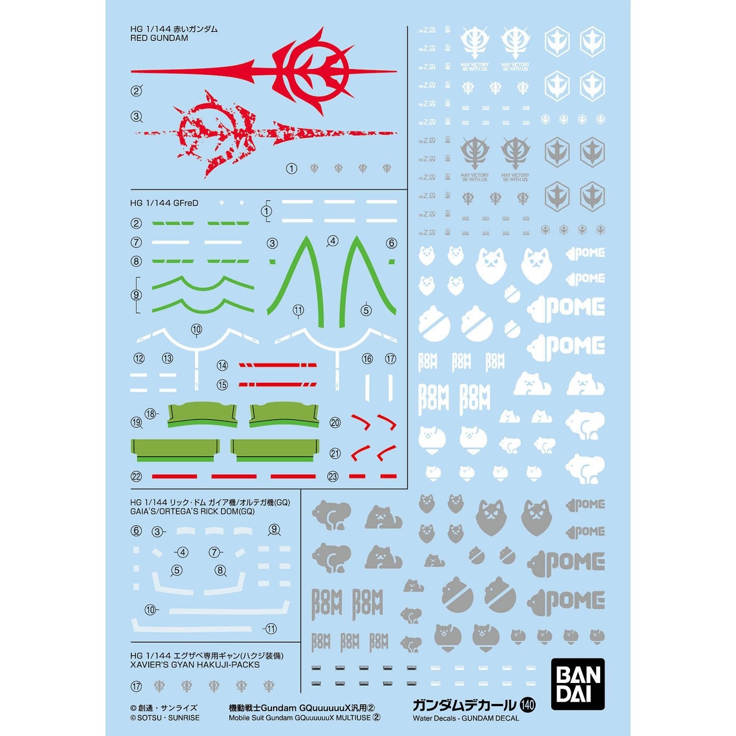 Gundam Decal 140 Mobile Suit Gundam Gquuuuuux Multiuse Set 2 - WISE GUYS HOBBIES LLC