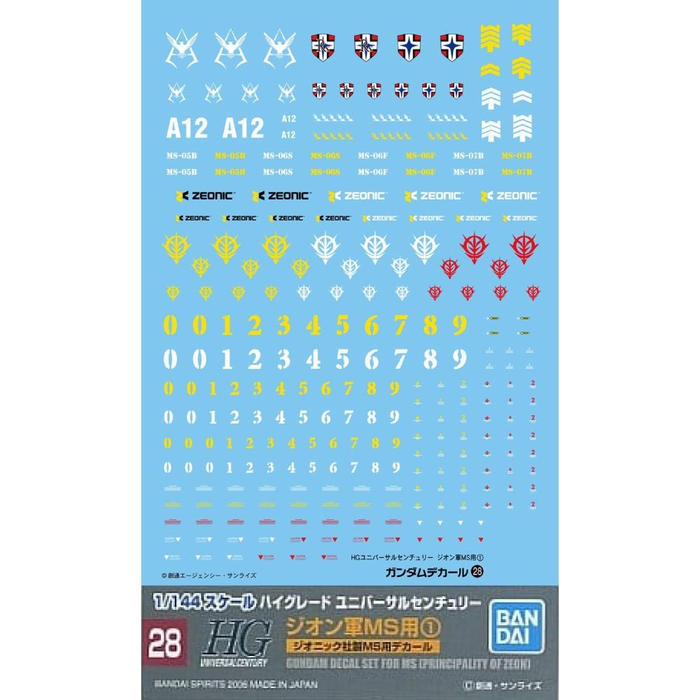 Gundam Decal 28 Zeon MS Multiuse 1 - WISE GUYS HOBBIES LLC