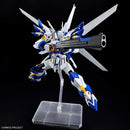 HG WEIßRITTER Model Kit DMG BOX - WISE GUYS HOBBIES LLC