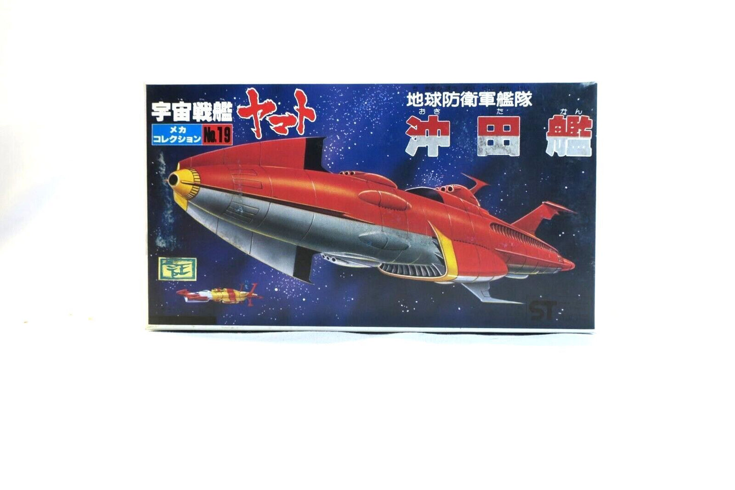 Star Blazers Bandai Space Cruiser Yamato Mini Model Kit No. 19