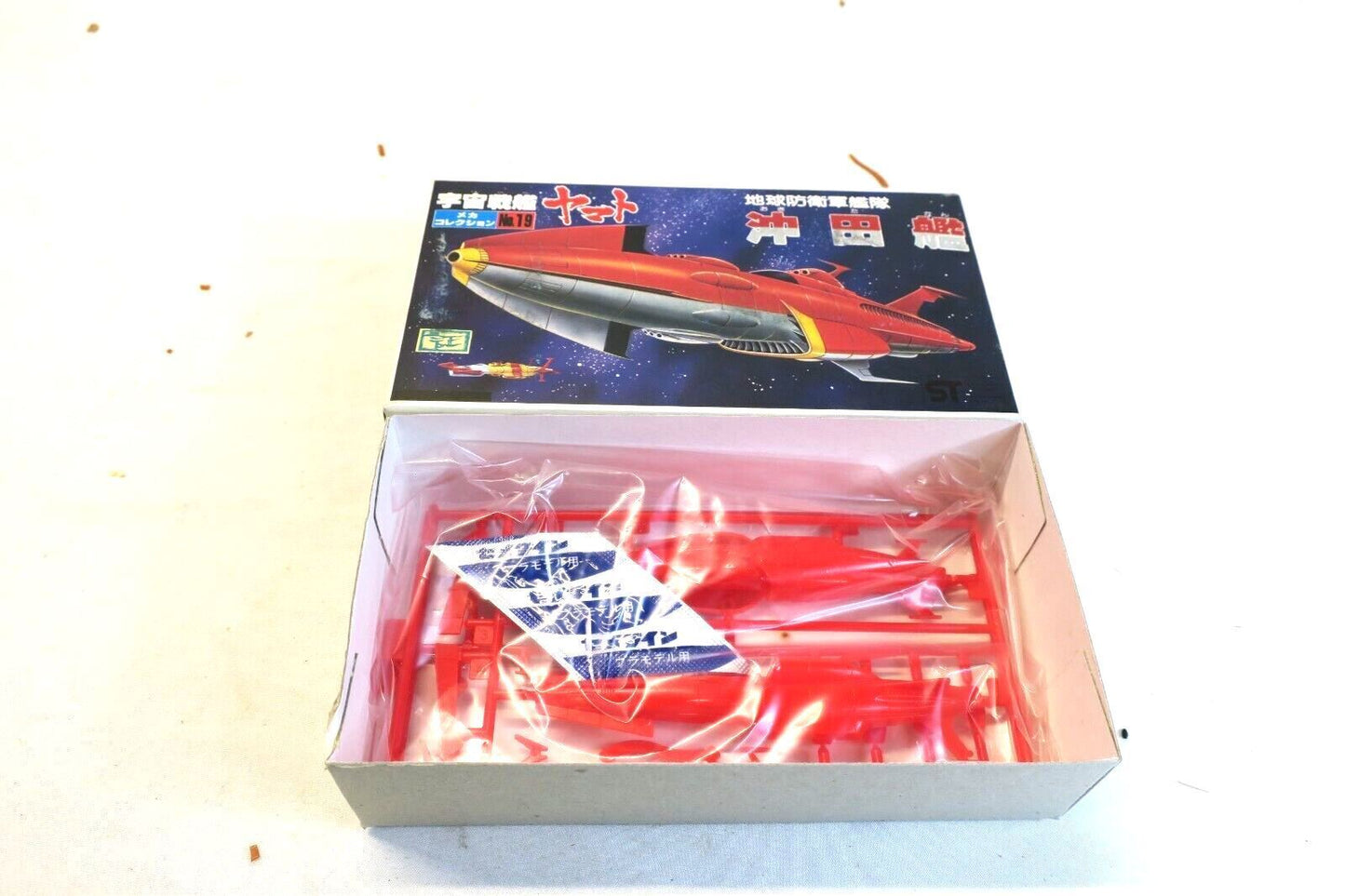 Star Blazers Bandai Space Cruiser Yamato Mini Model Kit No. 19