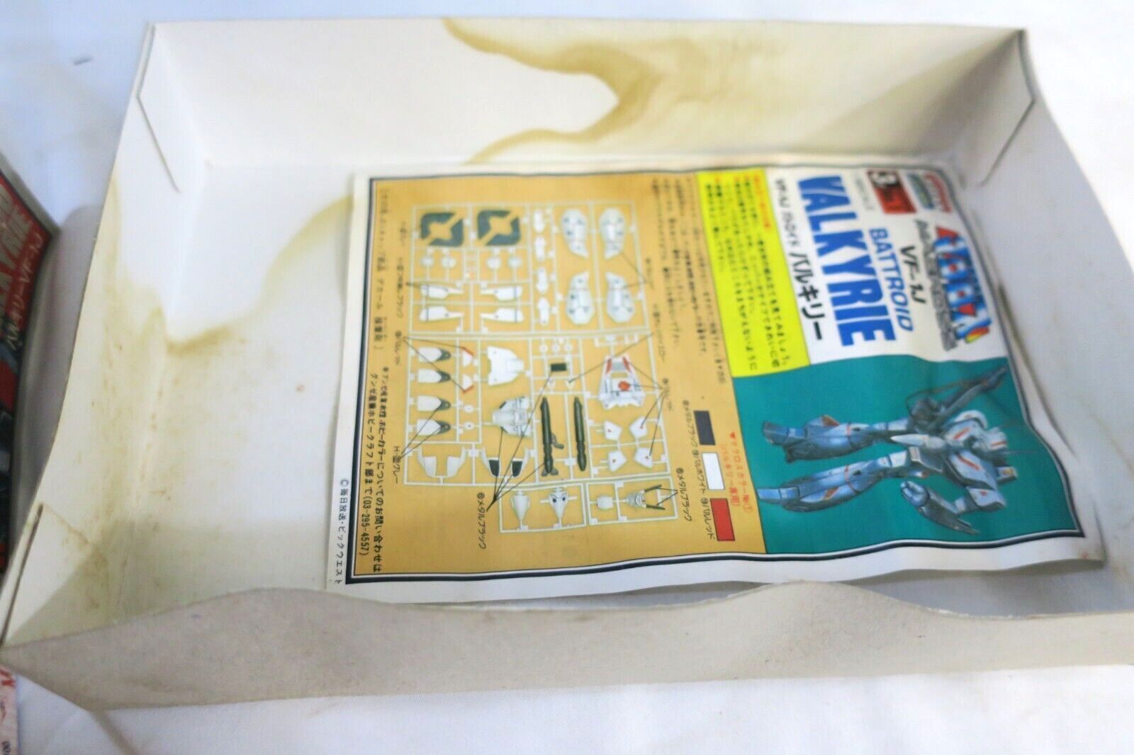 Arii Macross 1/100 VF-1J Valkyrie Variable Fighter 1/100 Model Kit E15 - WISE GUYS HOBBIES LLC