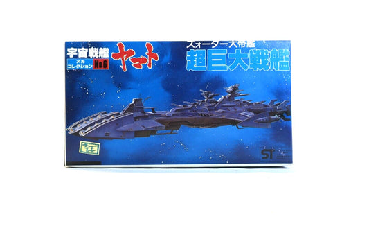 Star Blazers Bandai Space Cruiser Yamato Mini Model Kit No. 6