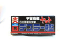 BANDAI STARBLAZERS SPACE CRUISERS MINI MODEL KIT NO.5