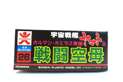 Star Blazers Bandai Space Cruiser Yamato Mini Model Kit No. 26