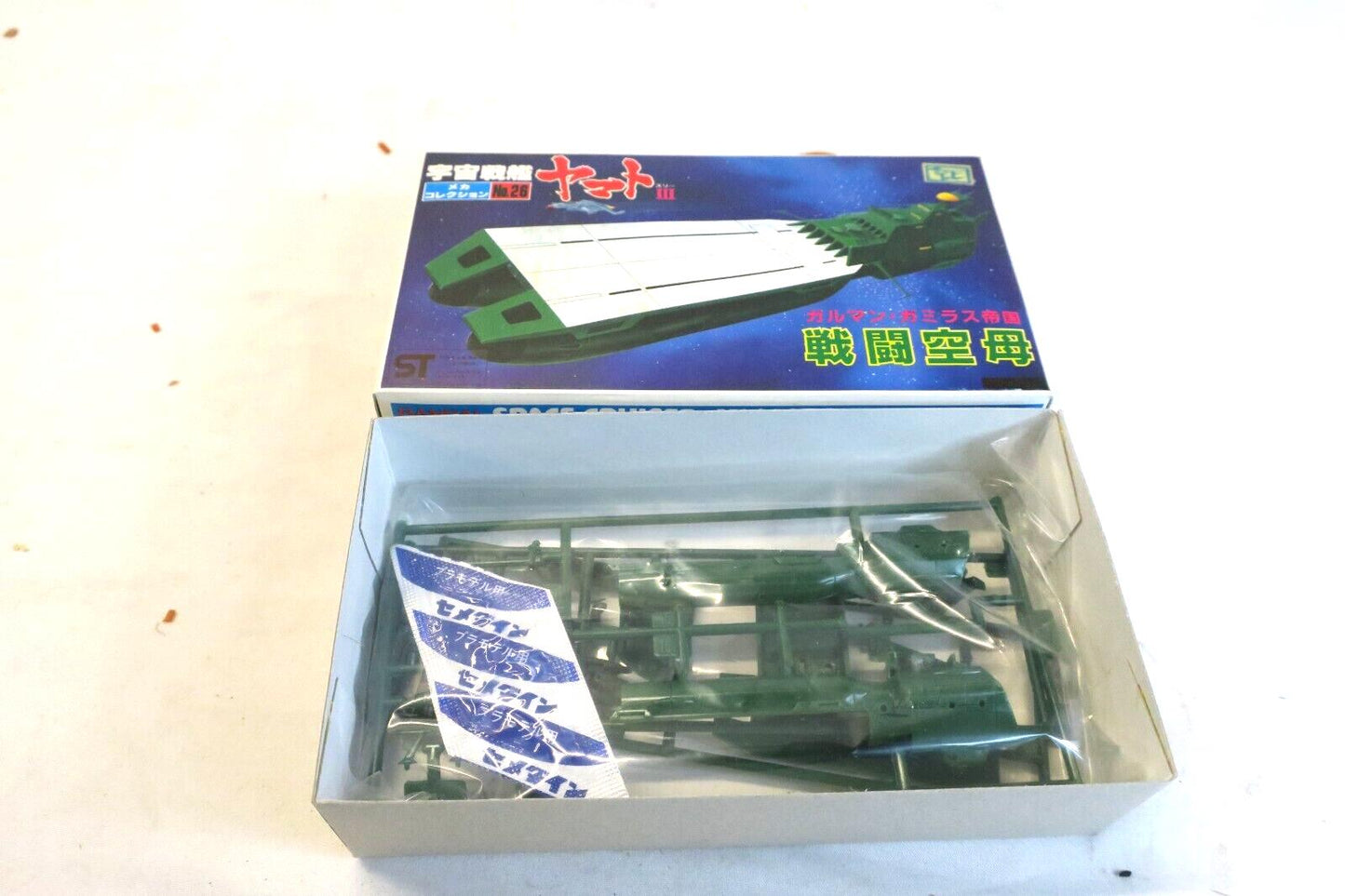 Star Blazers Bandai Space Cruiser Yamato Mini Model Kit No. 26