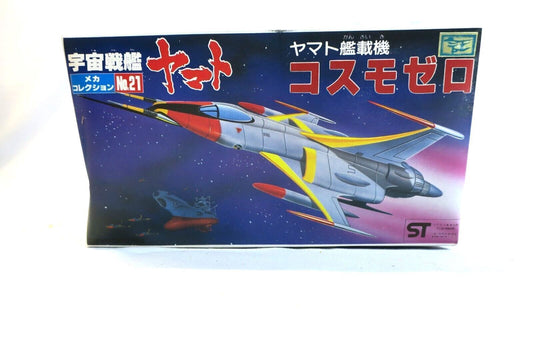 Star Blazers Bandai Space Cruiser Yamato Mini Model Kit No. 21
