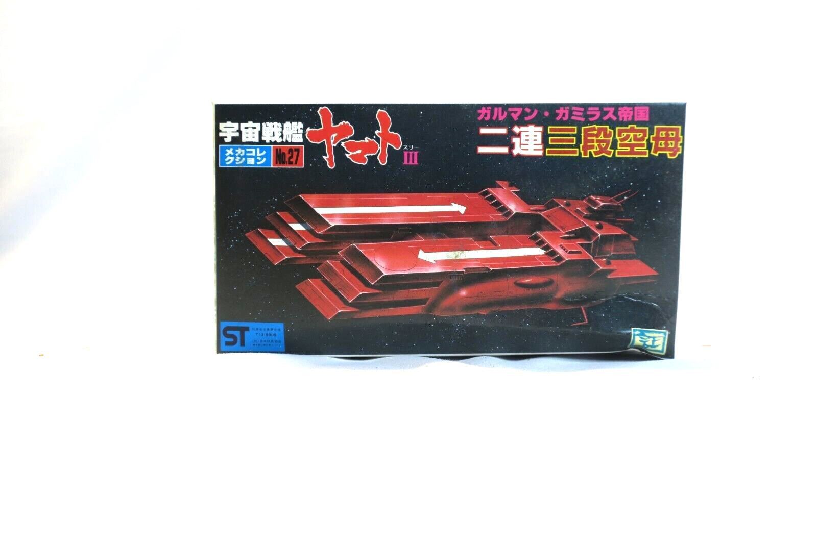 Star Blazers Bandai Space Cruiser Yamato Mini Model Kit No. 27 - WISE GUYS HOBBIES LLC