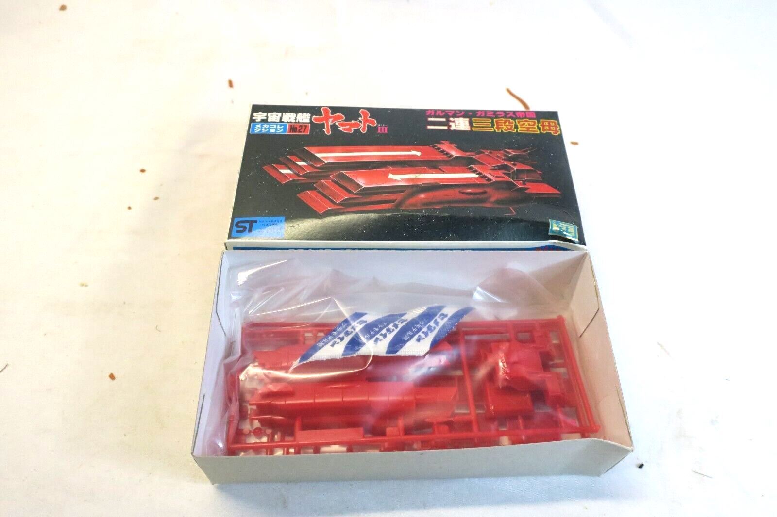 Star Blazers Bandai Space Cruiser Yamato Mini Model Kit No. 27 - WISE GUYS HOBBIES LLC