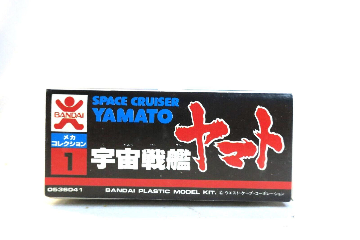 Bandai Space Cruiser Yamato Space Battleship Yamato Model Kit No.1 Variant box