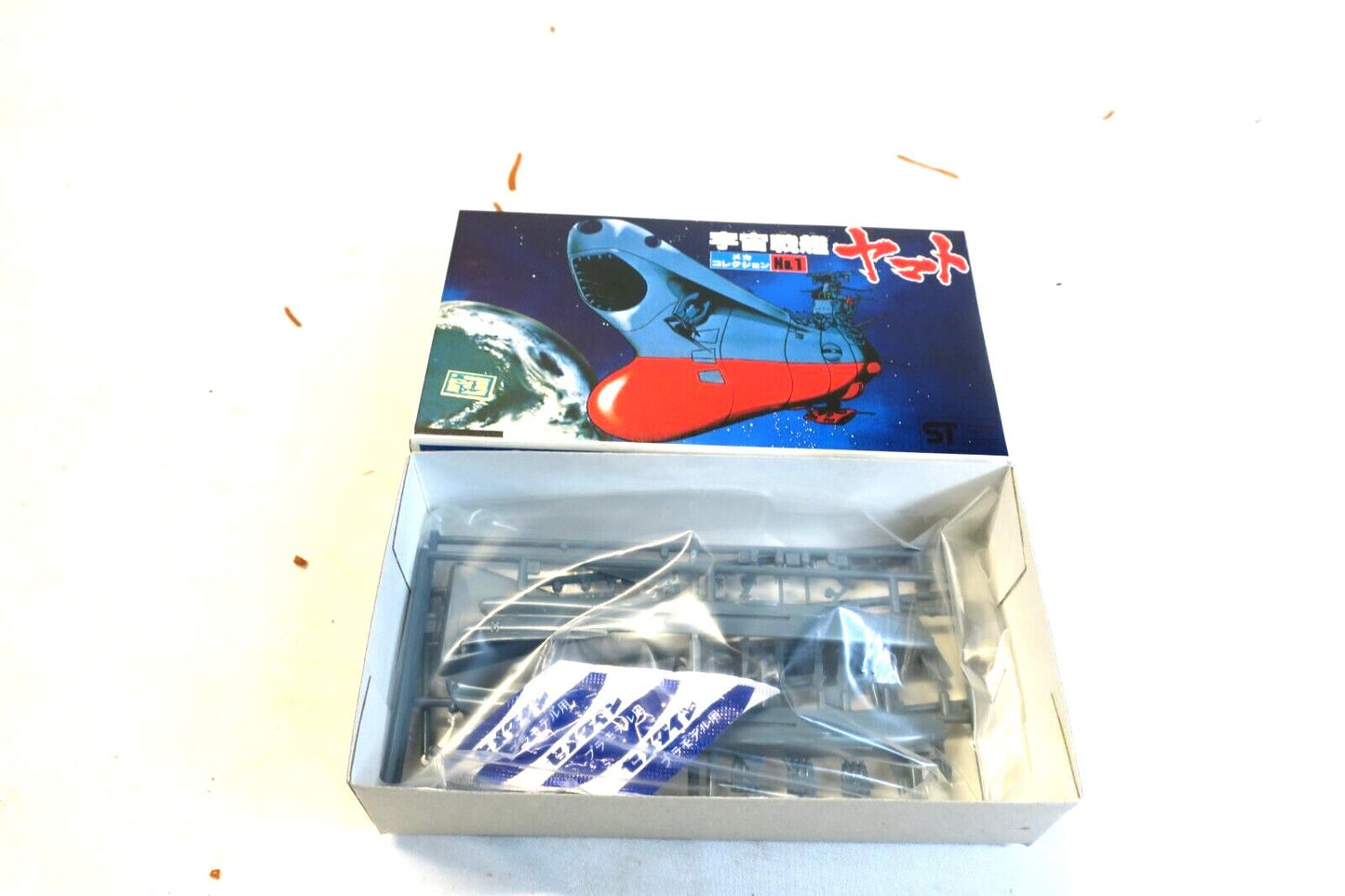 Bandai Space Cruiser Yamato Space Battleship Yamato Model Kit No.1 Variant box