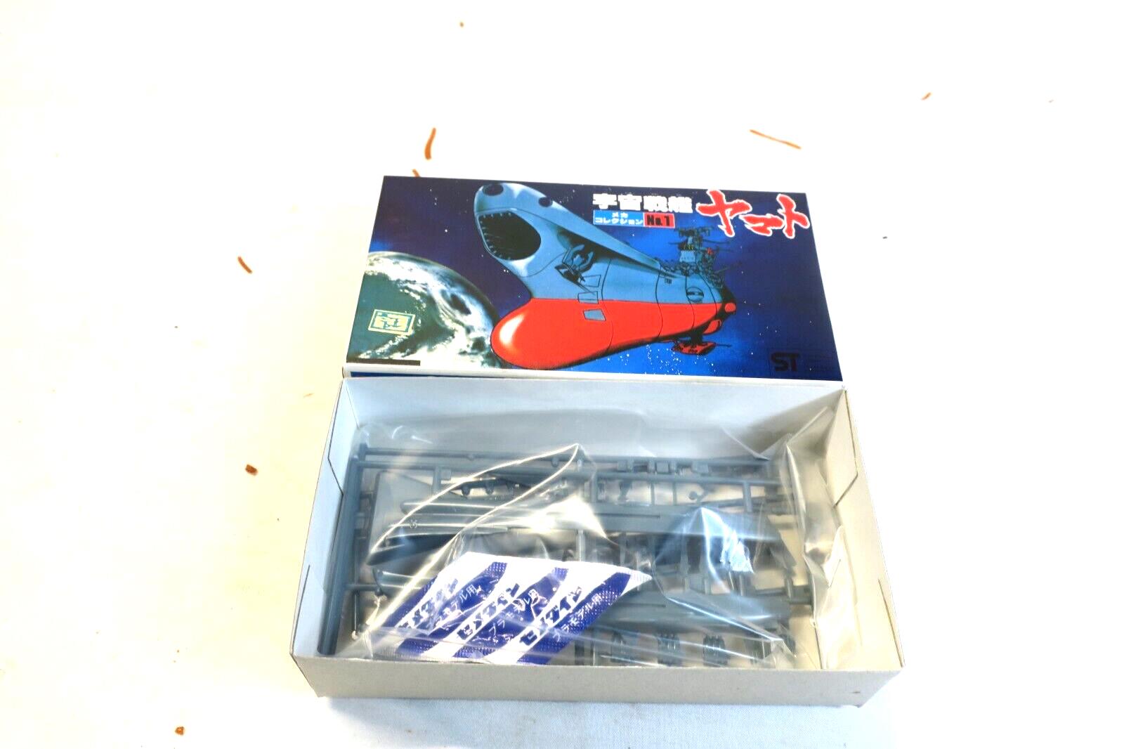 Bandai Space Cruiser Yamato Space Battleship Yamato Model Kit No.1 Variant box - WISE GUYS HOBBIES LLC