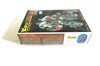 Macross Armored Valkyrie VF-1J 1/200 Scale Pitaban 1/200 Kit HBUE03-200  (FE3)
