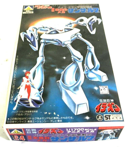 Aoshima Ideon Runaway Alien Buff Clan 1/600 Zig-Mack Heavy Mecha Robot Kit 24 E7