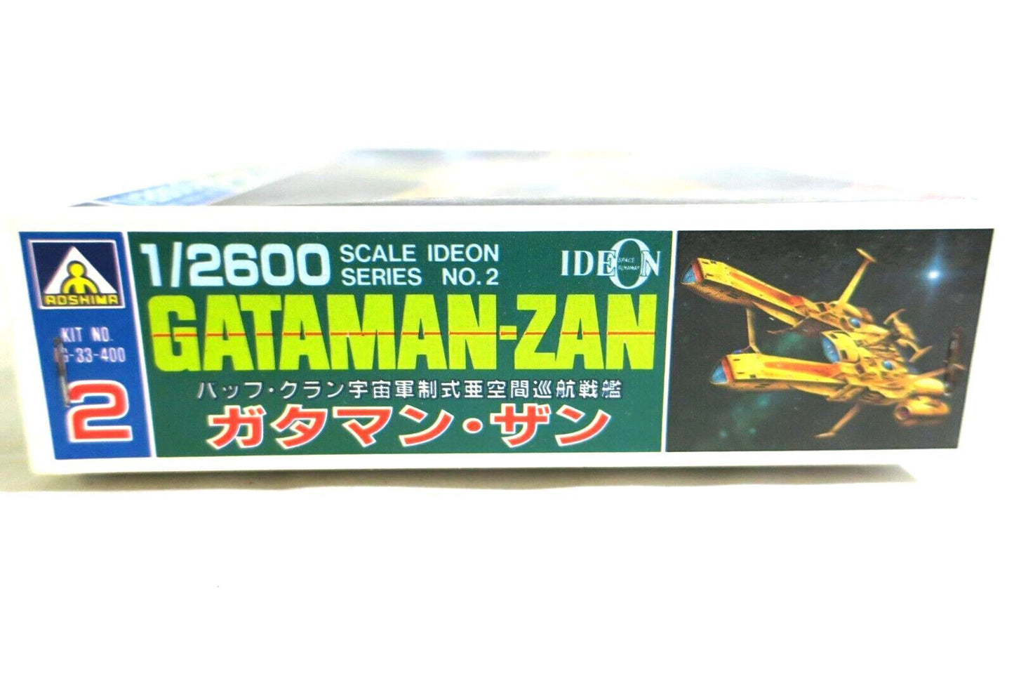 Aoshima Ideon runaway model kit 1/2600Space battleship Gataman-Zan (E16)
