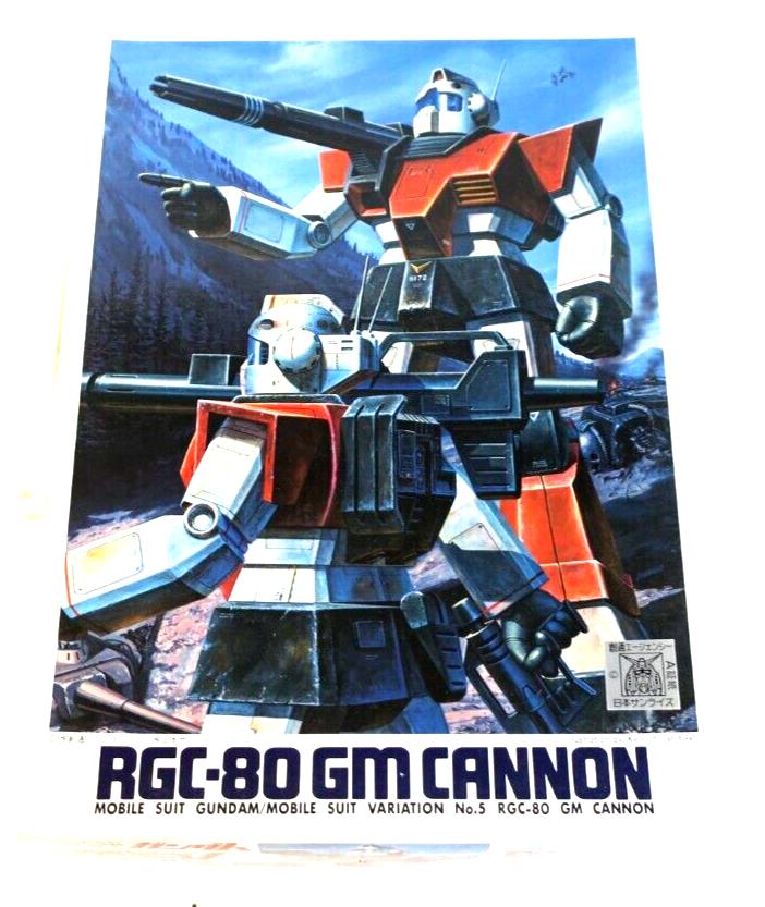 Bandai MSV Series 5 GM Cannon RGC-80 1/144 Plastic Model Kit 0501301 C3