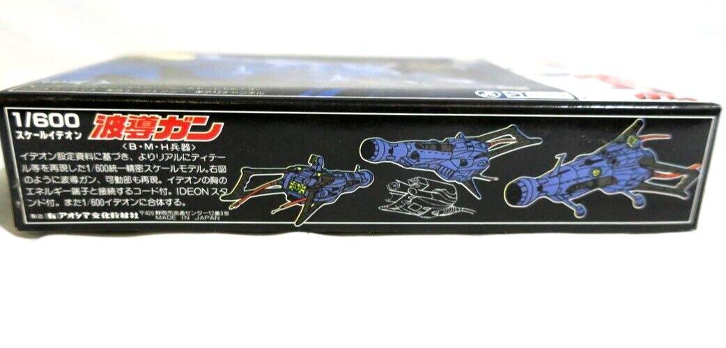 Aoshima 1/600 scale Space Runaway Ideon #7 Blackhole Gun model kit B10