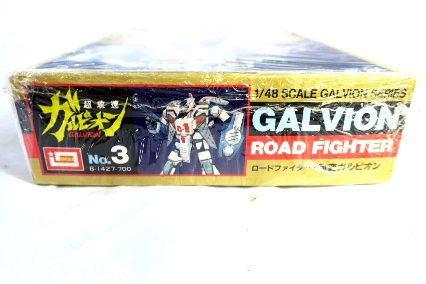 IMAI CHO KOSOKU GALVION ROAD FIGHTER 1/48 SCALE MODEL KIT 3  B- 1427-700 D12