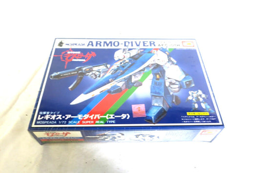 IMAI Robotech Mospeada 1/72 Legioss Eta Armo-Diver #5 Kit AFC-01H B-1350 (D19)