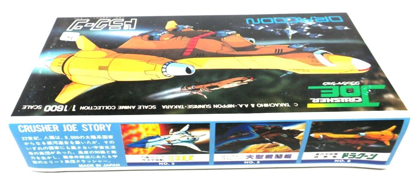 Nitto Dracoon Crusher Joe 1:1600 Scale Aircraft Ship Model Kit  23021-200 B9 - WISE GUYS HOBBIES LLC