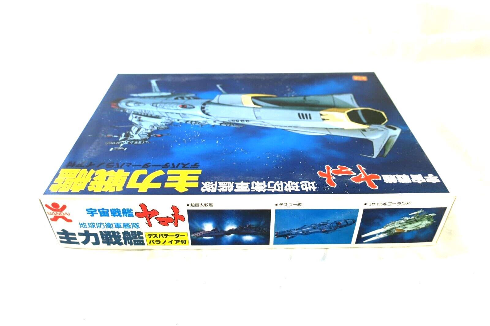 Star Blazers Yamato E.D.F. Spaceship Kit EDF Bandai VTG EARTH DEFENSE FORC A12 Model Kit - WISE GUYS HOBBIES LLC