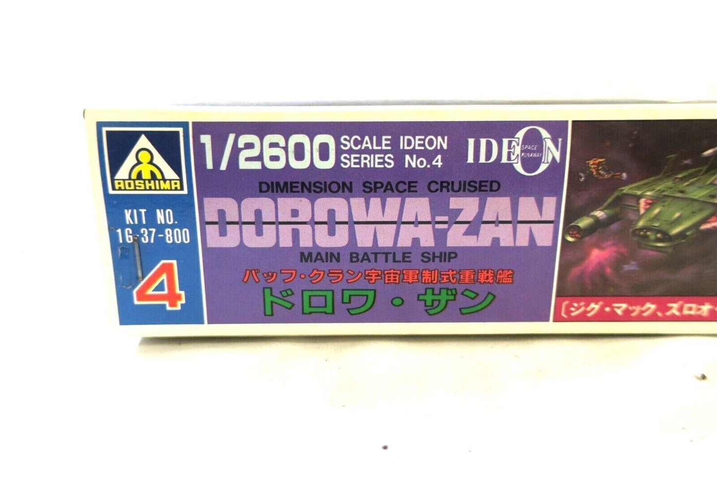 Aoshima 1G-37-800 1/2600 Ideon Dimension Space Cruised DOROWA-ZAN Model Kit E8