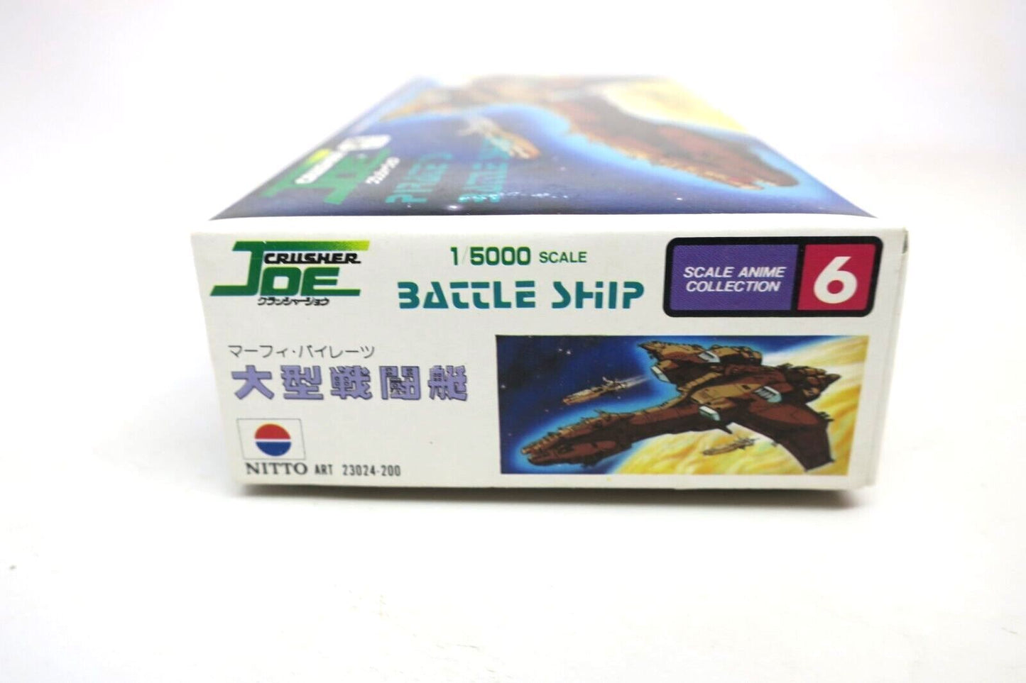 Takara Nitto Crusher Joe Pirate's Battleship 1/5000 Model kit 23024 B9