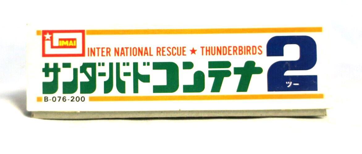 IMAI Thunderbird 2 Pod(container) Includes Mole & two vehicles Kit B-076-200 B9