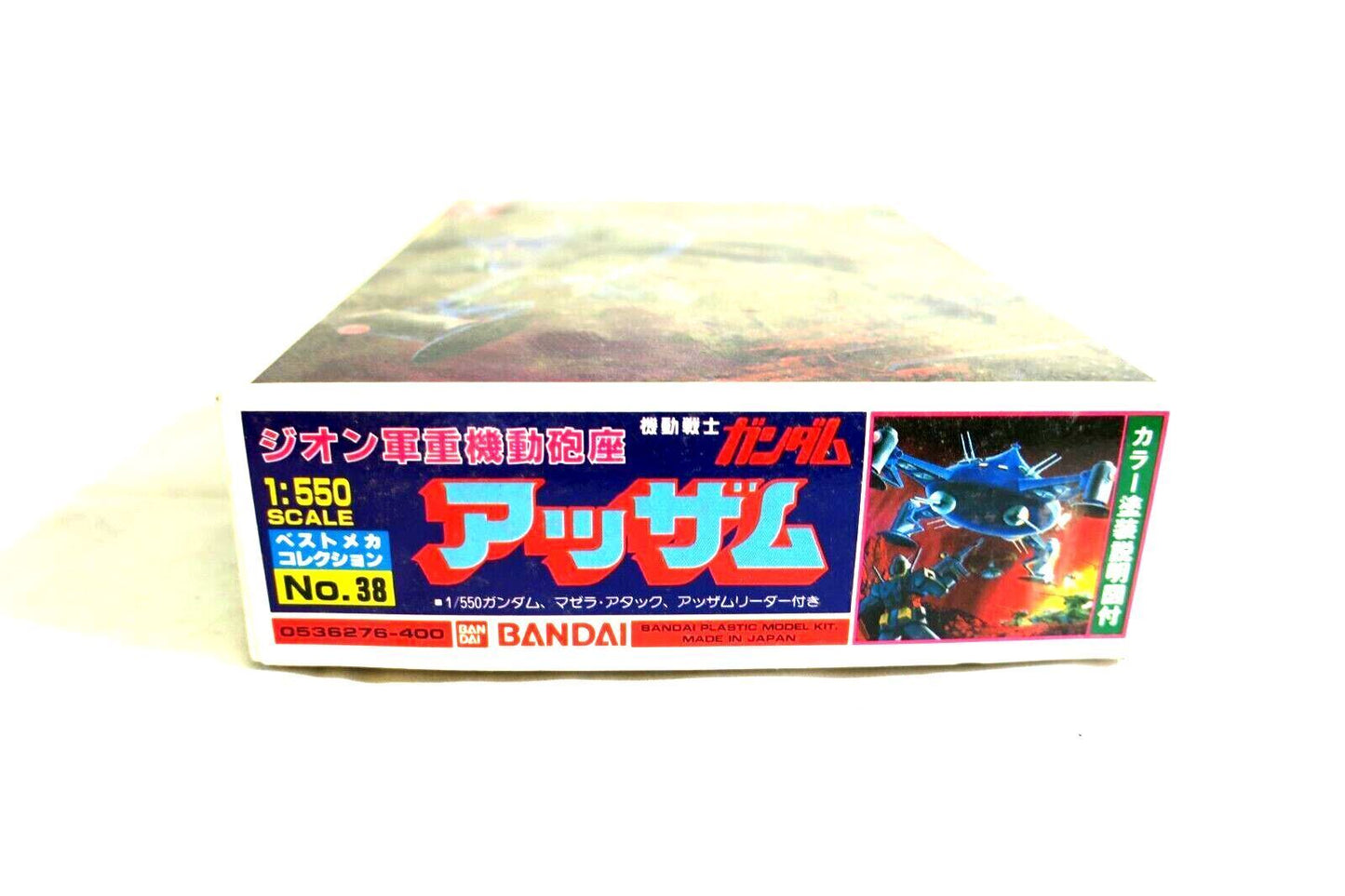 Bandai 1/550 Zeon Army Heavy Mobile Artillery Azzam Gundam Model Kit 0536276 C8
