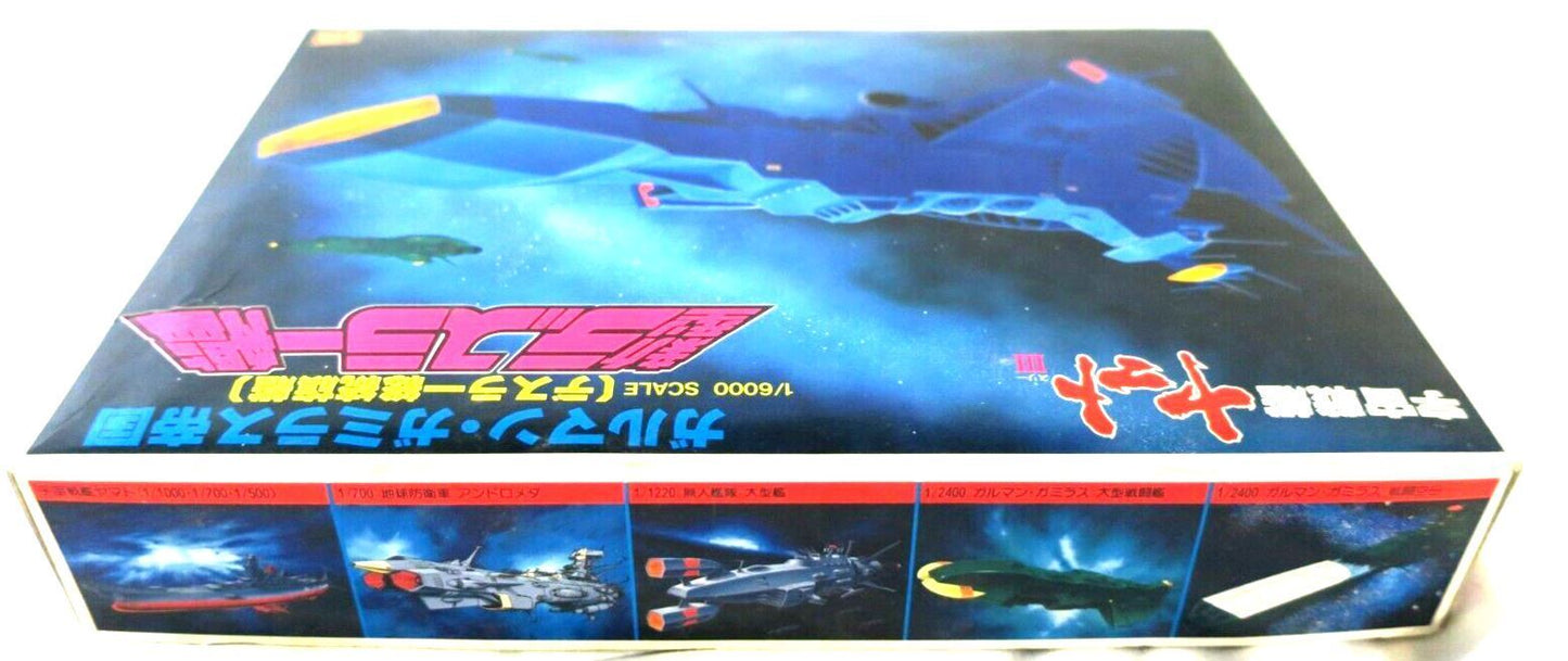 Bandai Star Blazers Yamato Dessler Space Curssier Model Kit 36150-600 A9