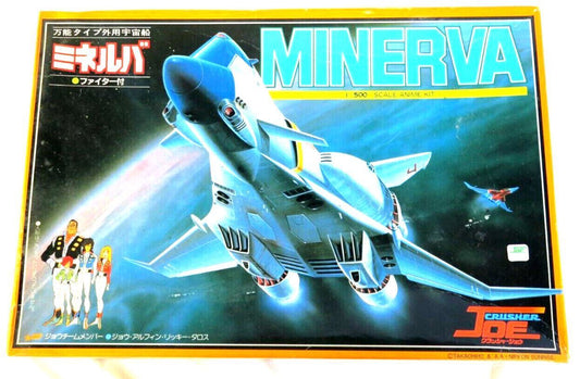 Takara 1/500 Crusher Joe Minerva Model Kit Anime A7