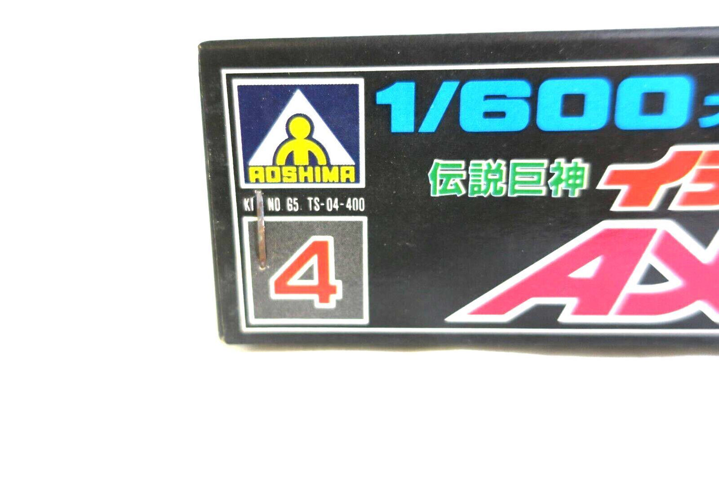 AOSHIMA Ideon Space Runaway 1/600 Model Kit  G5 TS-04-400 (E14)